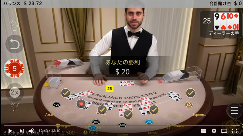 オンラインカジノ